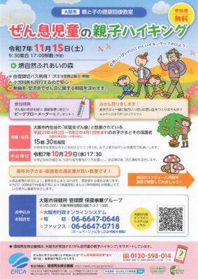20250814のサムネイル
