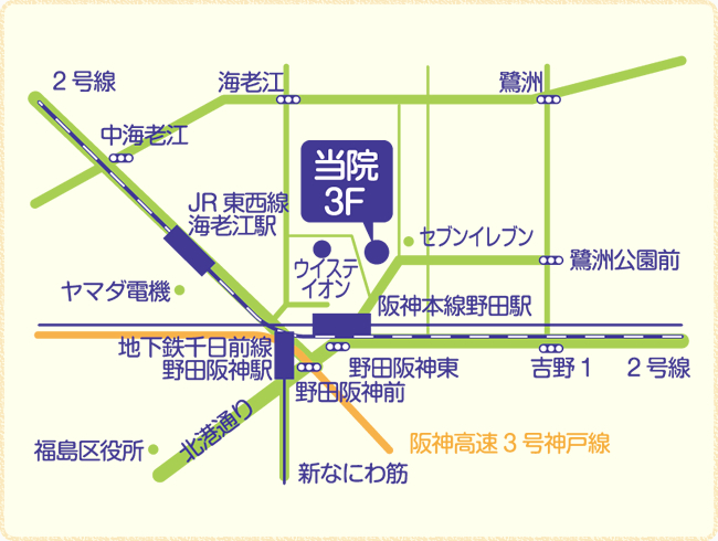 〒553-0001　大阪市福島区海老江1-2-17 阪神野田駅前ノースサイドビル3F 　さのこどもクリニック